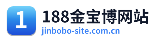 188金宝博网站 Logo